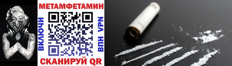 Амфетамин 97%  KRAKEN маркетплейс  Владимир 