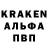 Альфа ПВП Crystall Jess Harmer
