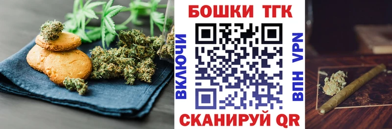 Cannafood конопля  как найти закладки  Владимир 