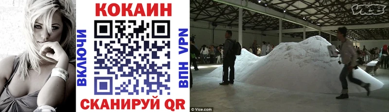 мега зеркало  Владимир  Cocaine Колумбийский 