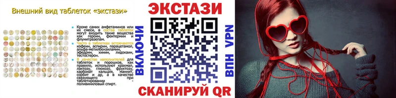 блэк спрут ССЫЛКА  даркнет сайт  Владимир  ЭКСТАЗИ Дубай 