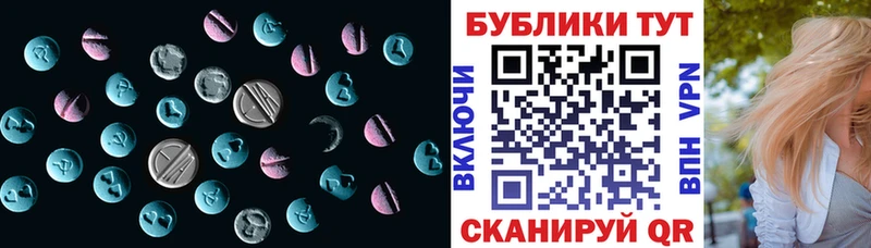 Ecstasy DUBAI Владимир