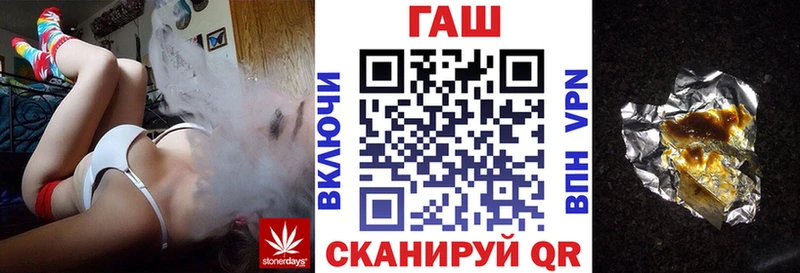 Гашиш хэш  kraken   Владимир  как найти закладки 