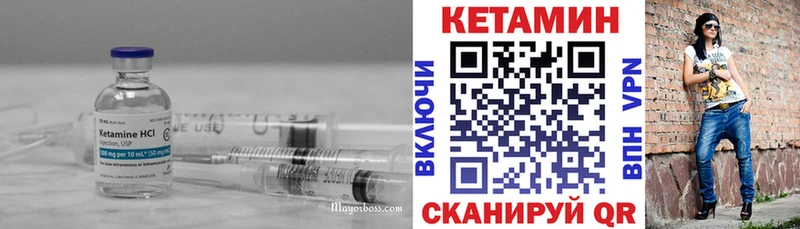 Кетамин ketamine  где купить наркотик  Владимир 