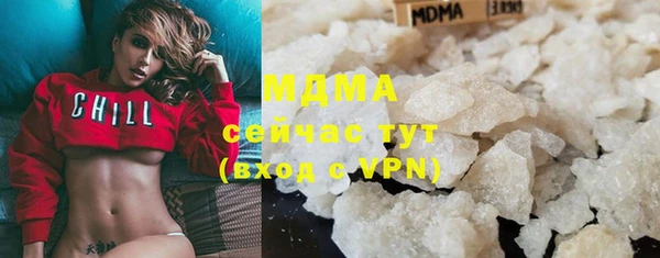 MESCALINE Вязники