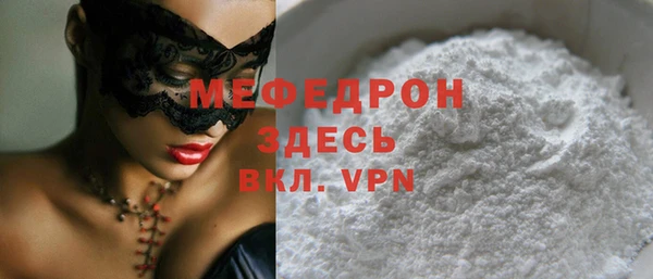 MESCALINE Вязники