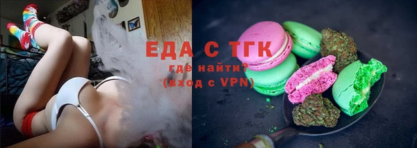 MESCALINE Вязники