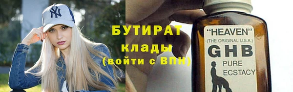 MESCALINE Вязники