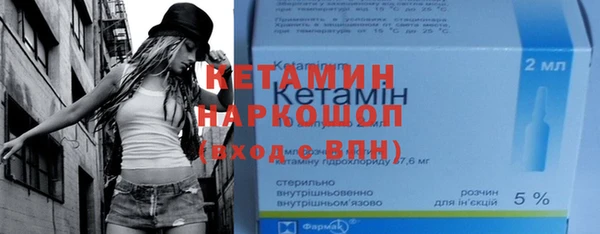 MESCALINE Вязники