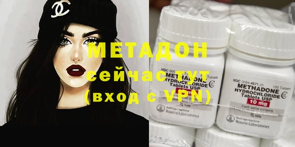 MDMA Premium VHQ Вяземский