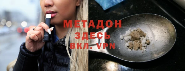 MDMA Premium VHQ Вяземский