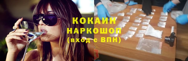 ECSTASY Вязьма