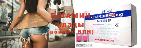 ECSTASY Вязьма