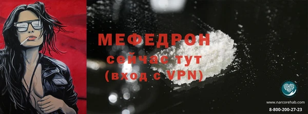MDMA Premium VHQ Вяземский