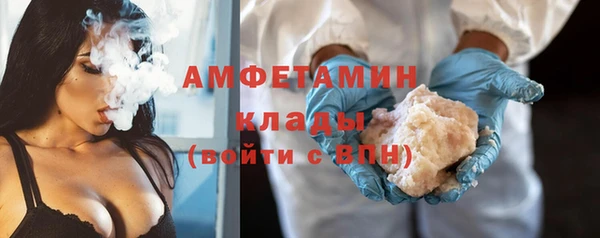 ECSTASY Вязьма