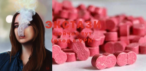 MDMA Premium VHQ Вяземский