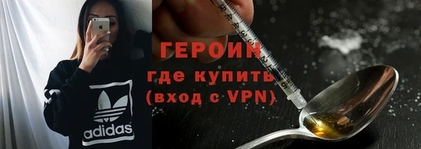 MDMA Premium VHQ Вяземский