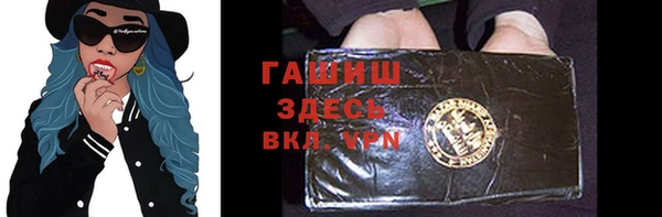 MDMA Premium VHQ Вяземский