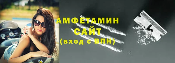 ECSTASY Вязьма
