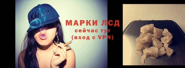MESCALINE Вязники