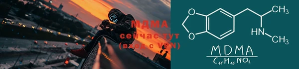 MESCALINE Вязники