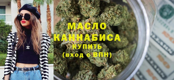 MDMA Premium VHQ Вяземский