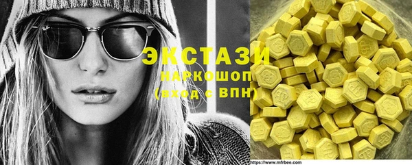 ECSTASY Вязьма