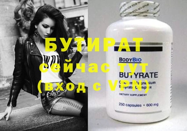 MESCALINE Вязники