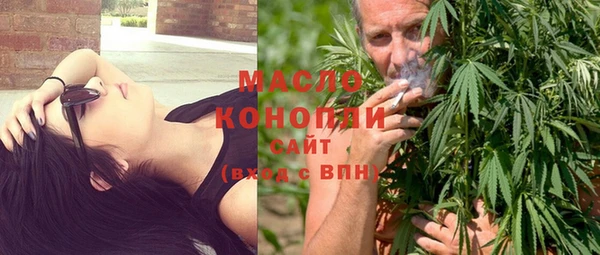 MDMA Premium VHQ Вяземский