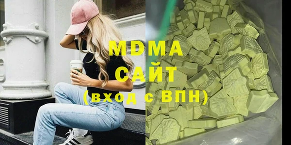 ECSTASY Вязьма