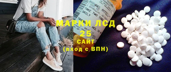 MDMA Premium VHQ Вяземский