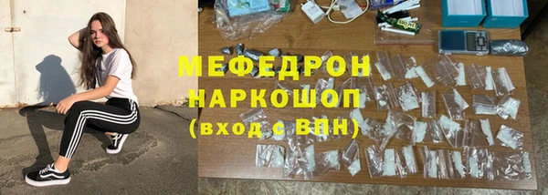 MESCALINE Вязники