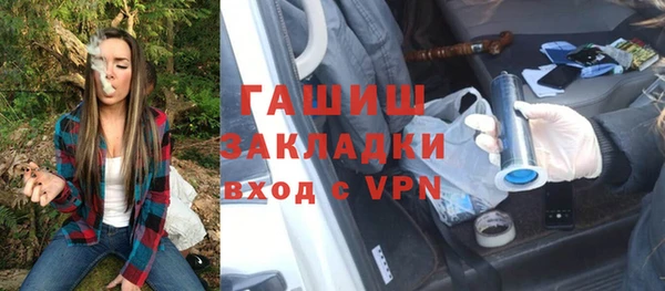 MDMA Premium VHQ Вяземский