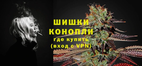 MDMA Premium VHQ Вяземский