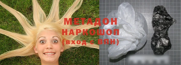 MDMA Premium VHQ Вяземский