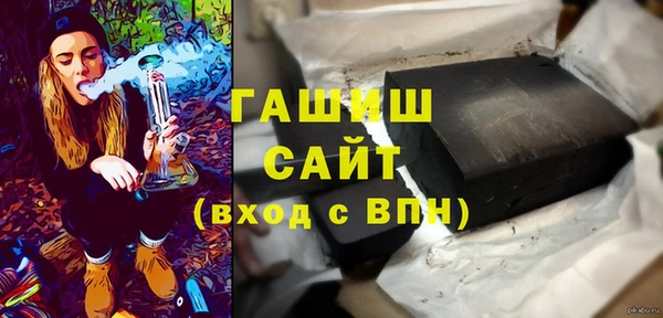 MDMA Premium VHQ Вяземский