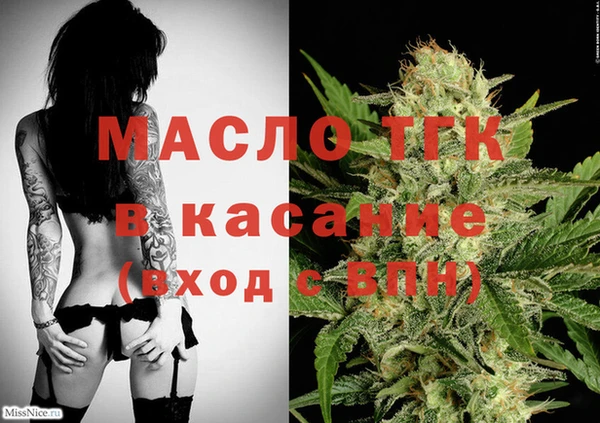 MDMA Premium VHQ Вяземский