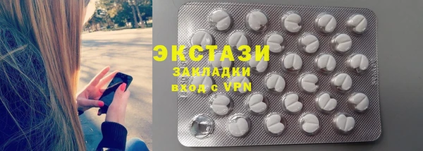 ECSTASY Вязьма