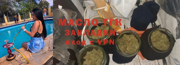 ECSTASY Вязьма