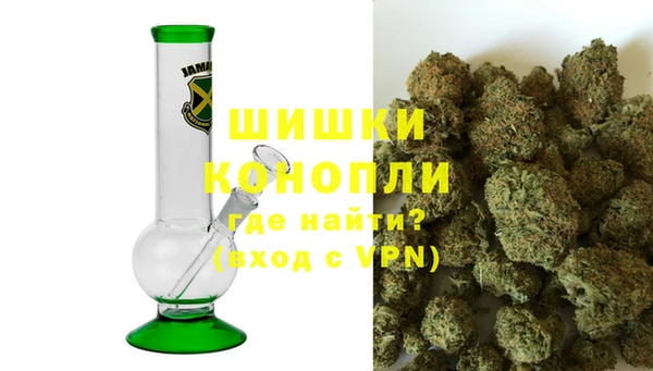 MDMA Premium VHQ Вяземский