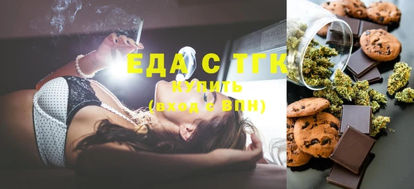 MDMA Premium VHQ Вяземский