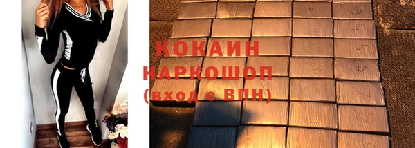 MESCALINE Вязники