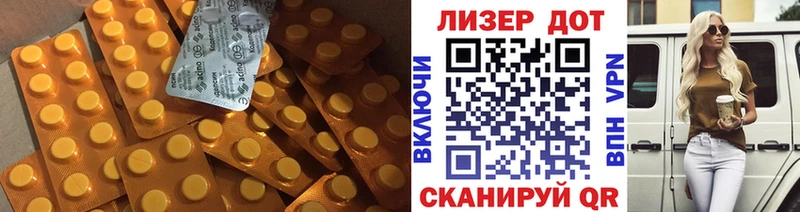 Лсд 25 экстази ecstasy  что такое наркотик  Владимир 