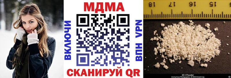 MDMA Molly Владимир