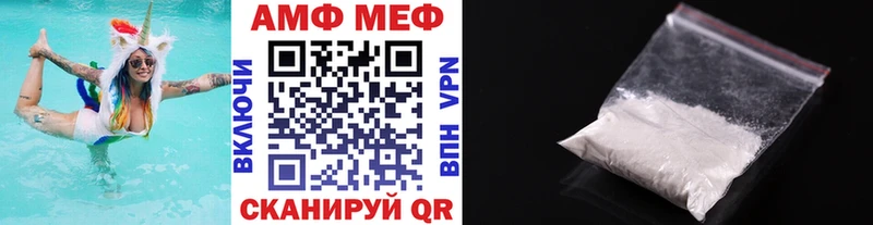 МЕТАМФЕТАМИН Декстрометамфетамин 99.9%  OMG ТОР  Владимир 