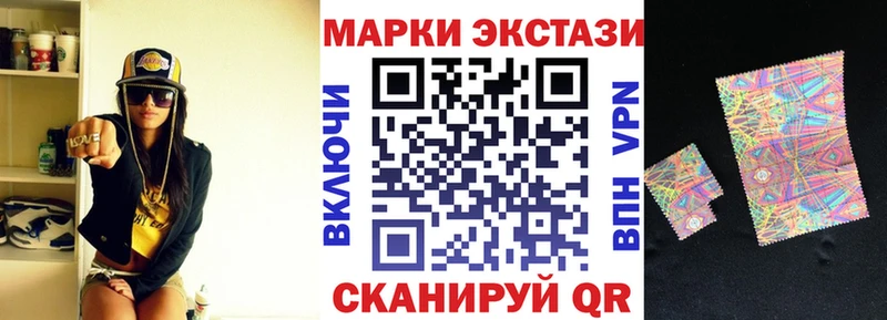 Наркотические марки 1,8мг  Владимир 