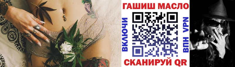 Дистиллят ТГК вейп с тгк Владимир